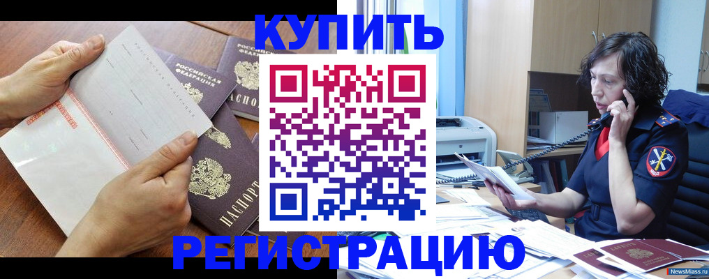 форма 3 в Омутнинске