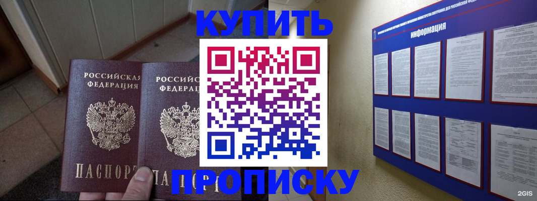 регистрация для школы в Омутнинске