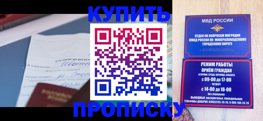 регистрация в Омутнинске
